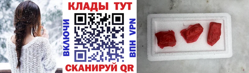 Купить наркотики Будённовск OMG ссылки ГАШ МАРИХУАНА