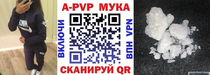 A PVP Соль мега рабочий сайт Будённовск купить наркотики сайты