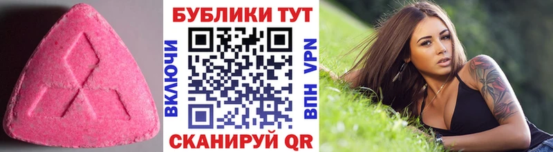 ОМГ ОМГ ССЫЛКА  Будённовск  Ecstasy 280мг 