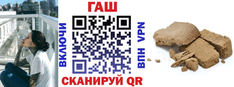 даркнет телеграм Будённовск ГАШ индика сатива blacksprut сайт