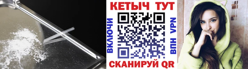 КЕТАМИН ketamine  Будённовск 