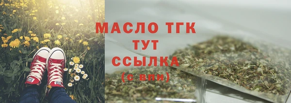 бутират Богородицк
