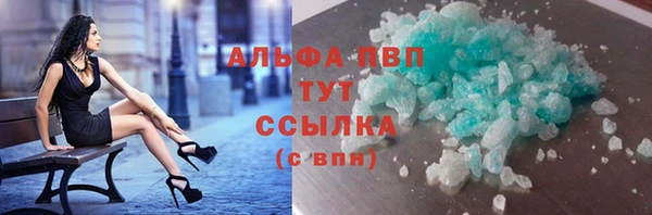мефедрон Белоозёрский