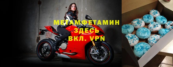 бутират Богородицк