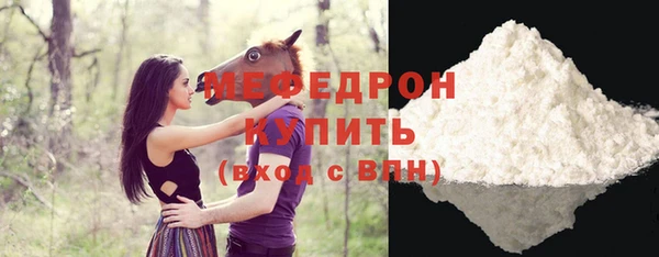 PSILOCYBIN Богородск