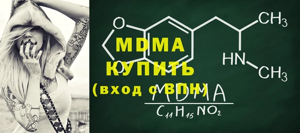 PSILOCYBIN Богородск