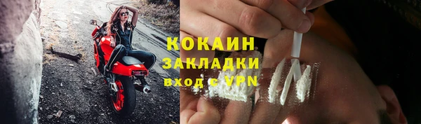 бутират Богородицк