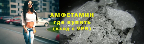 бутират Богородицк