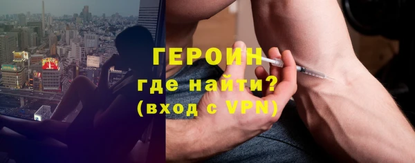 амфетамин Беломорск