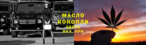 мефедрон Белоозёрский