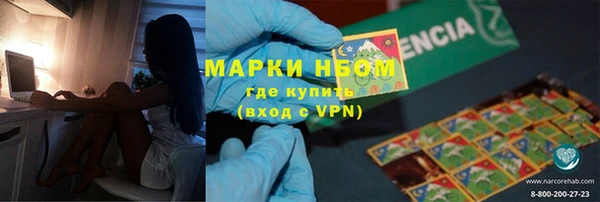 бутират Богородицк