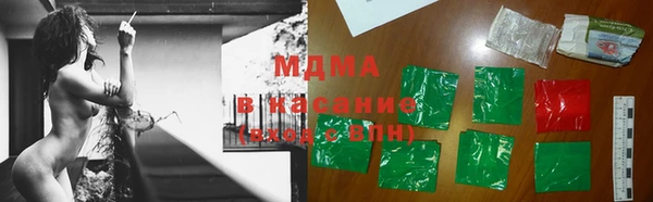 мефедрон Белоозёрский