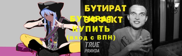 амфетамин Беломорск
