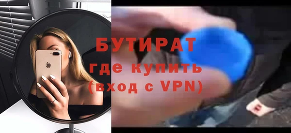 прущая мука Богданович