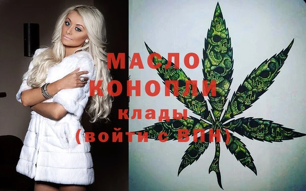 бутират Богородицк