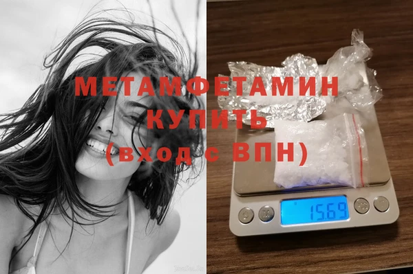 амфетамин Беломорск