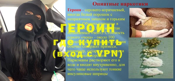бутират Богородицк