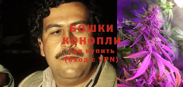 бутират Богородицк