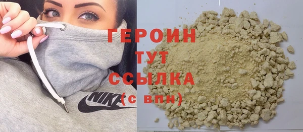 спайс Тайга