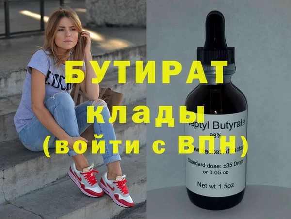 прущая мука Богданович