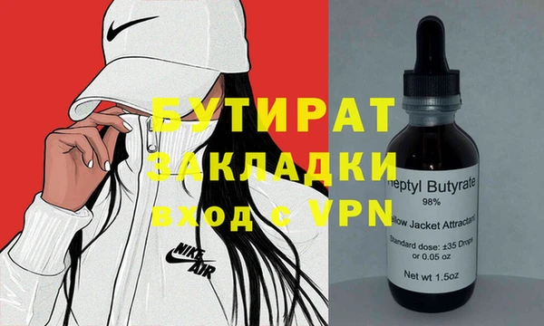 крисы Белокуриха