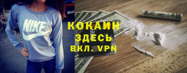 мефедрон Белоозёрский