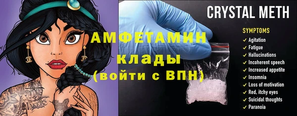 PSILOCYBIN Богородск