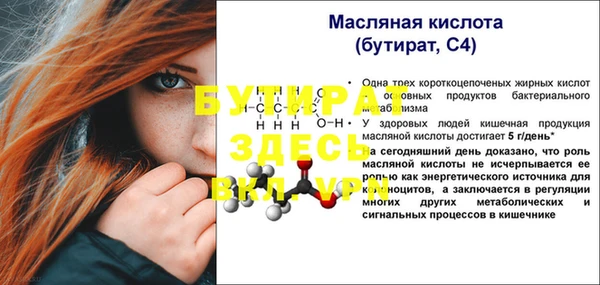 прущая мука Богданович