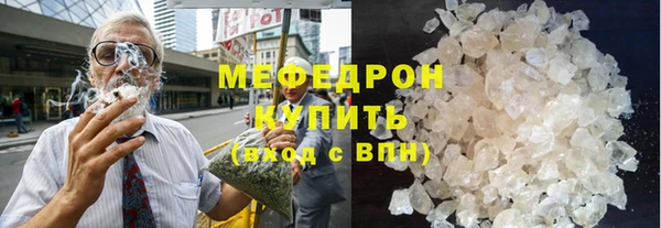 бутират Богородицк
