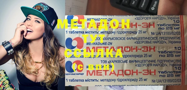 бутират Богородицк