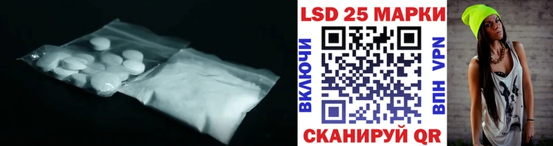 даркнет наркотические препараты Будённовск LSD-25 экстази ecstasy