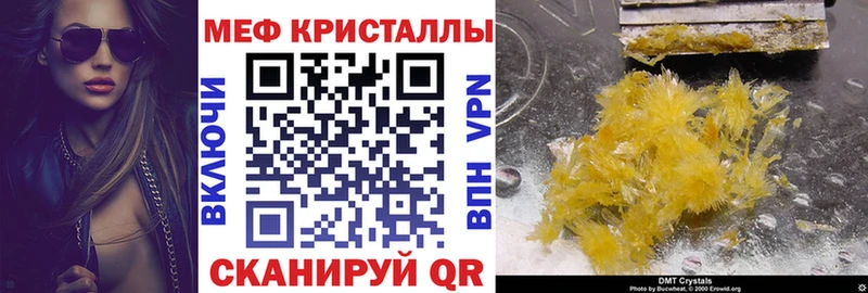 наркошоп  Будённовск  Меф мука 