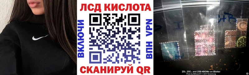 Марки 25I-NBOMe 1500мкг  Будённовск 